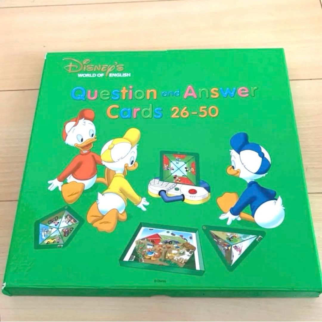 Q&Aカードセット DWE ディズニー英語システム おうち英語
