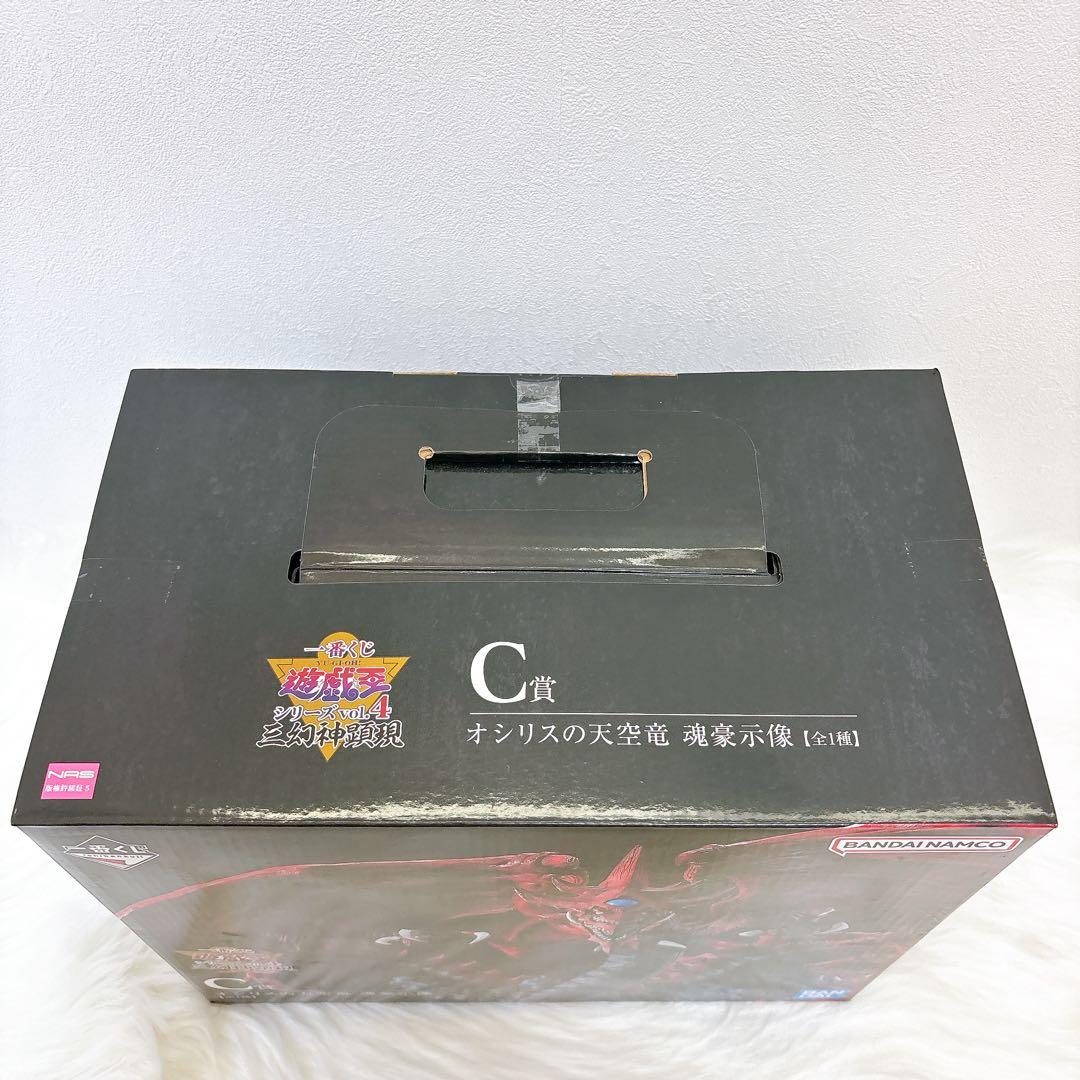 新品✨遊戯王　オシリスの天空竜　フィギュア　一番くじ　魂豪示像　三幻神顕現　C賞