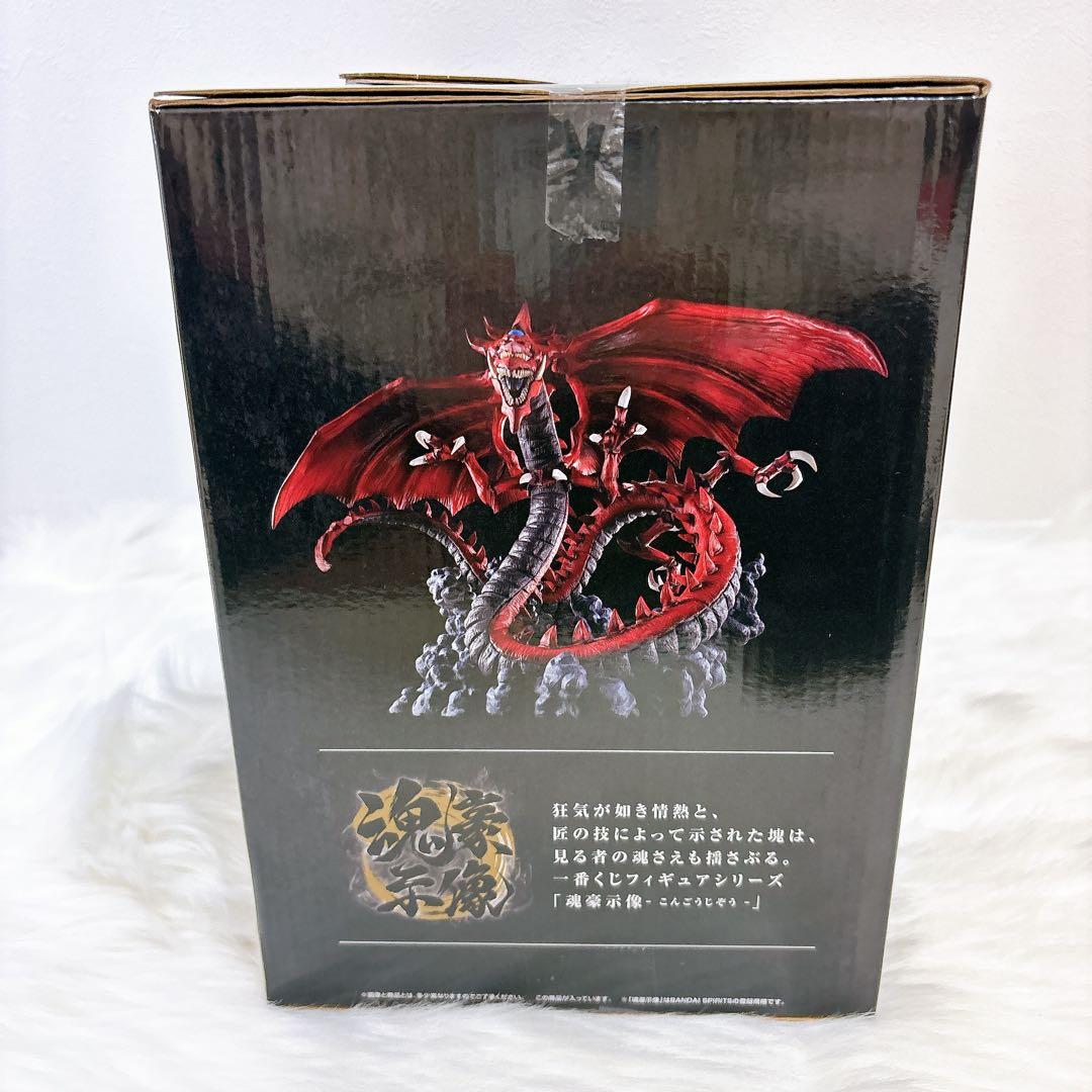 新品✨遊戯王　オシリスの天空竜　フィギュア　一番くじ　魂豪示像　三幻神顕現　C賞