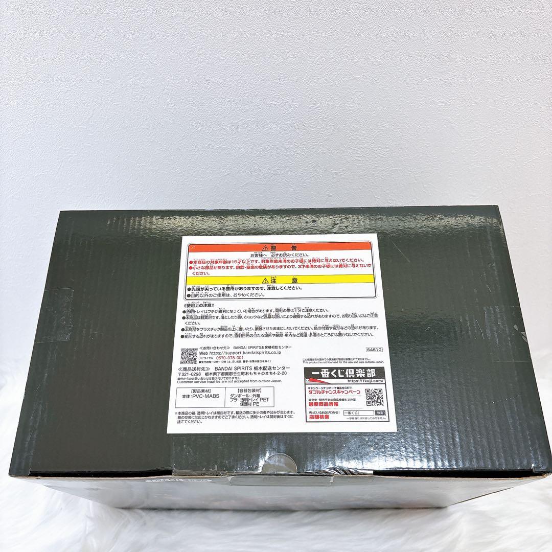 新品✨遊戯王　オシリスの天空竜　フィギュア　一番くじ　魂豪示像　三幻神顕現　C賞