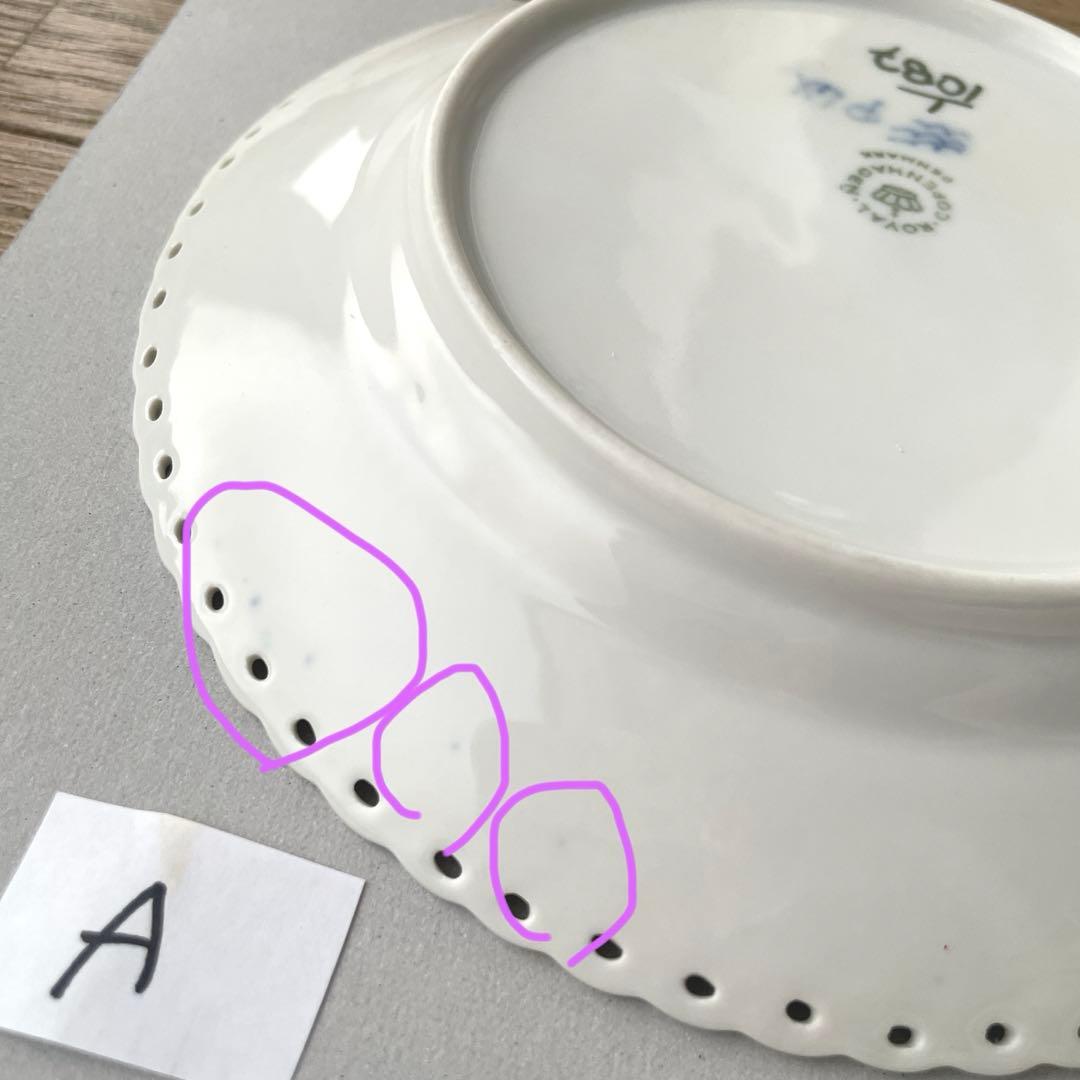 ブルーミントさま専用] ロイヤルコペンハーゲンプレート 17cm 2枚