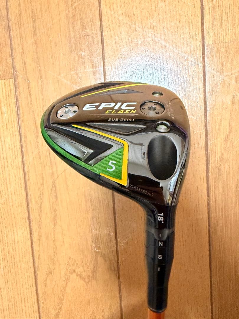 EPIC FLASH SUB ZERO 5W 18° Tour AD DI 6S