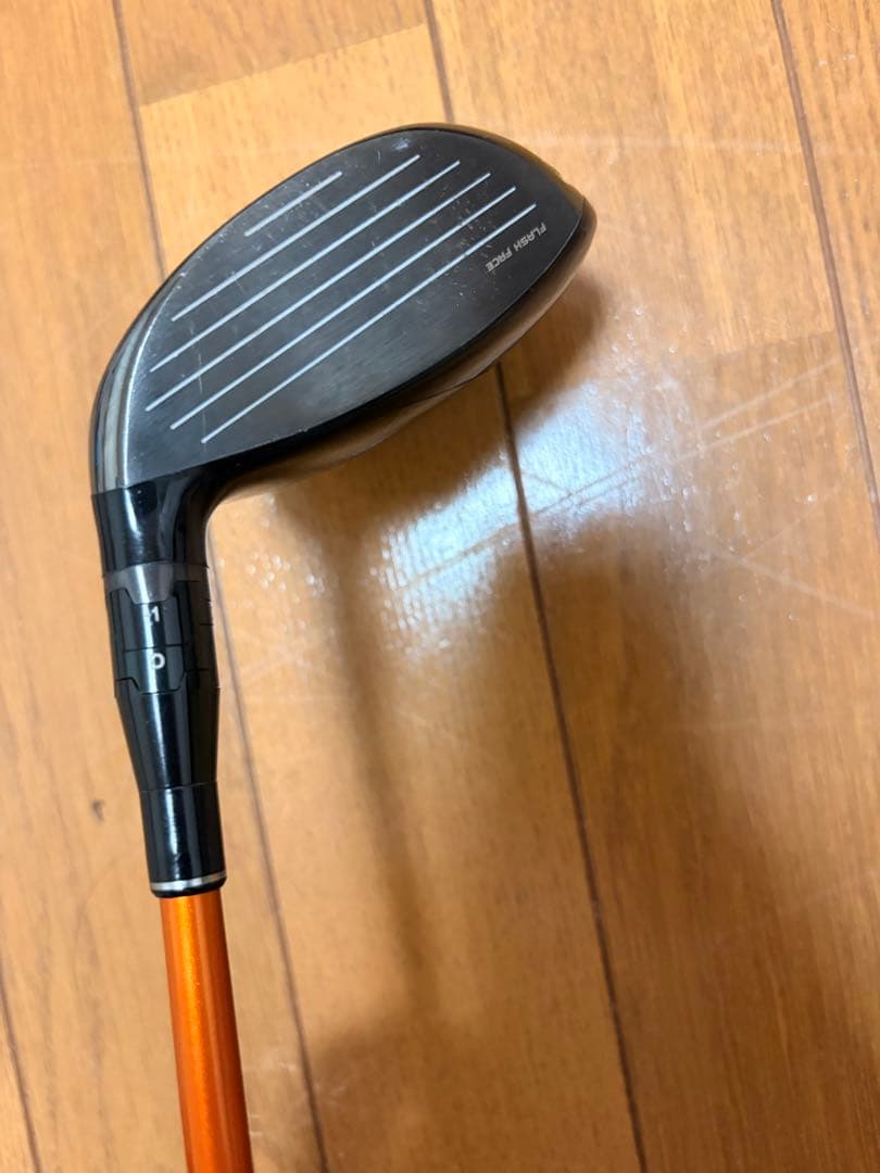 EPIC FLASH SUB ZERO 5W 18° Tour AD DI 6S