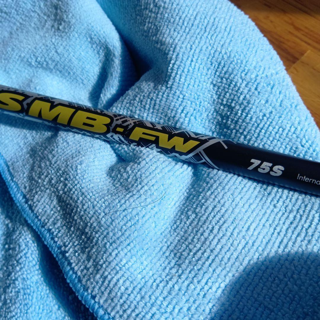 BALDO(バルド) TTX 7W + マミヤ ATTAS MB 75S