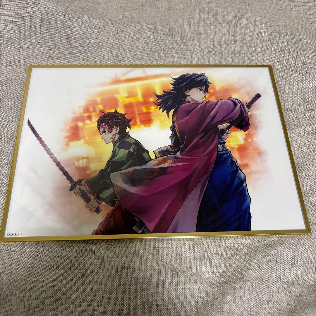 鬼滅の刃 webshop くじ B賞アクリル色紙 冨岡義勇 竈門炭治郎 C106