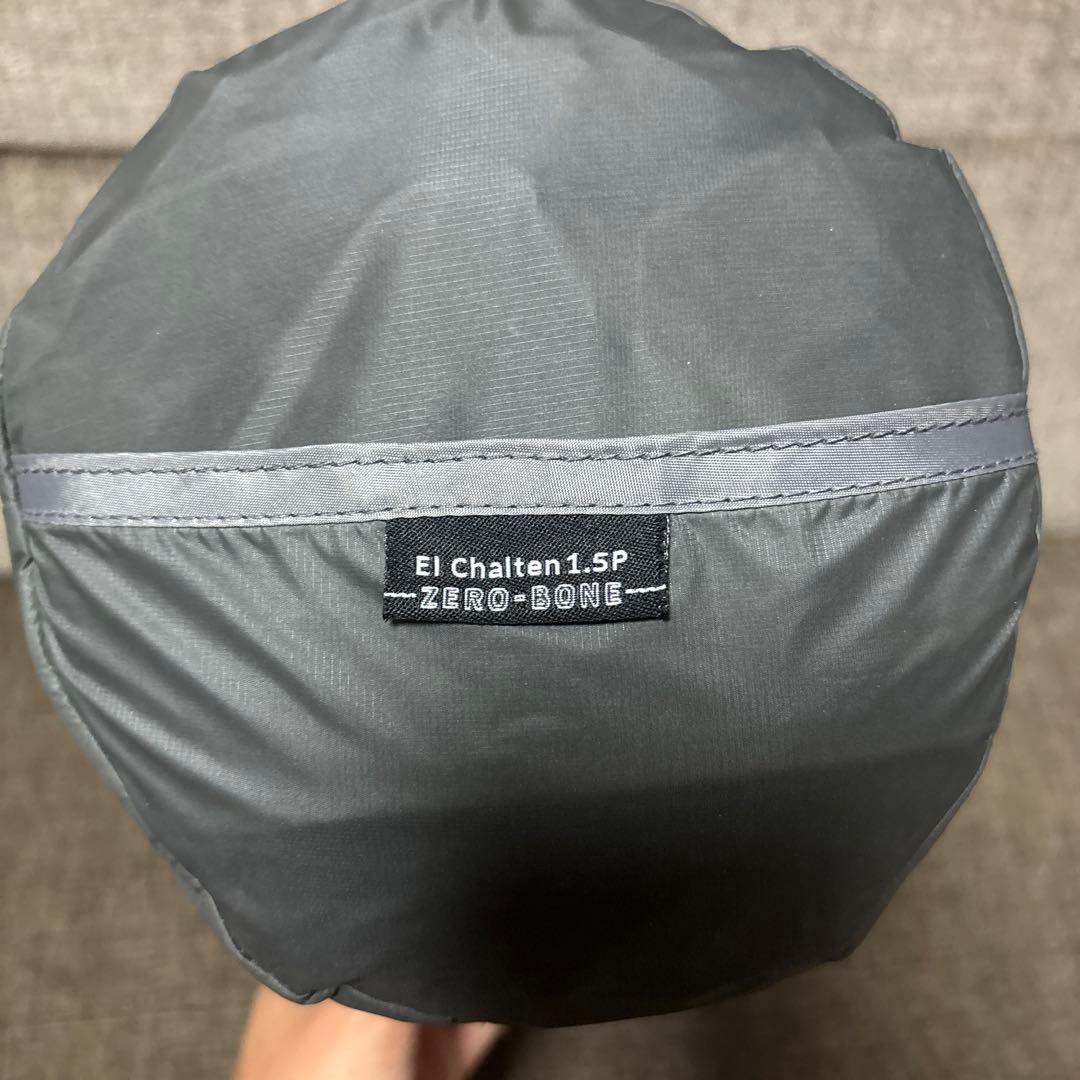 ゼログラム エルチャルテン ゼロボーン 1.5p グレイ