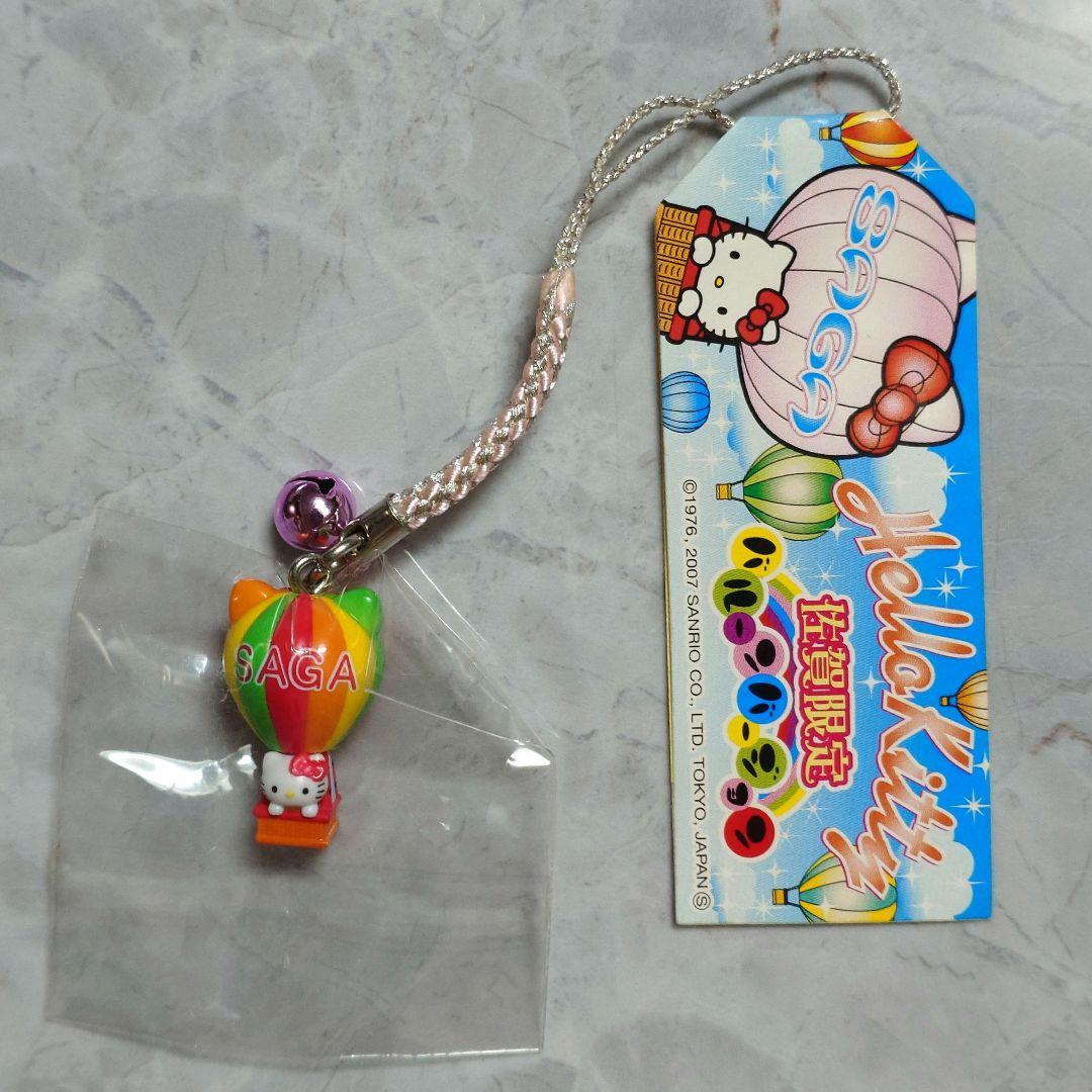 佐賀限定バルーンフェスティバル 気球 ハローキティ ご当地キティ