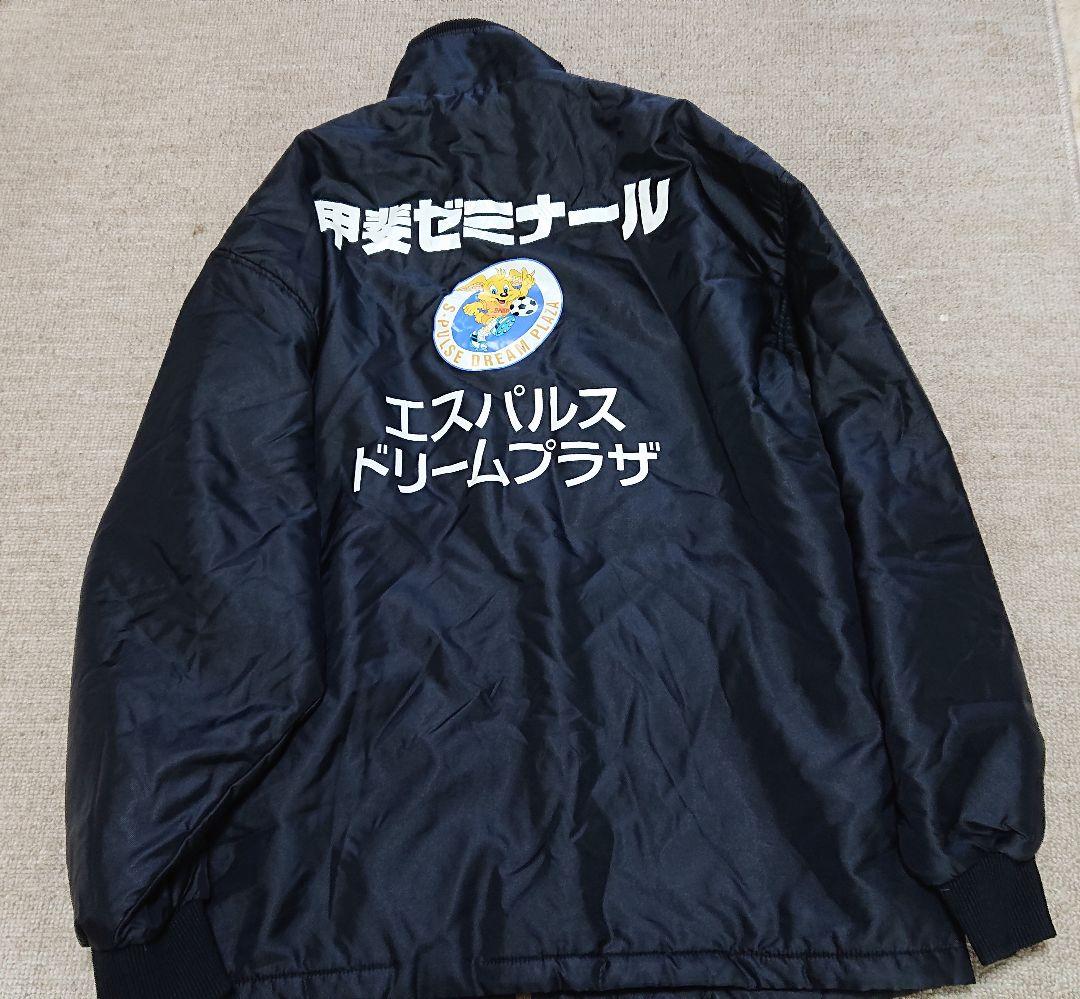 ヴァンフォーレ甲府　エスパルスドリームプラザ ナイロンジャケット