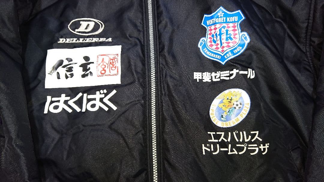 ヴァンフォーレ甲府　エスパルスドリームプラザ ナイロンジャケット