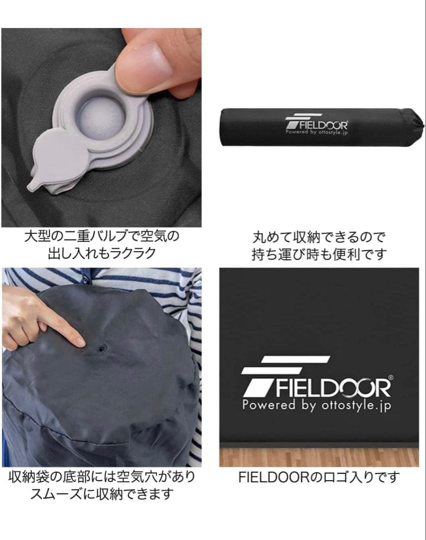 2枚セット FIELDOR 車中泊マット厚さ5cm Lサイズ