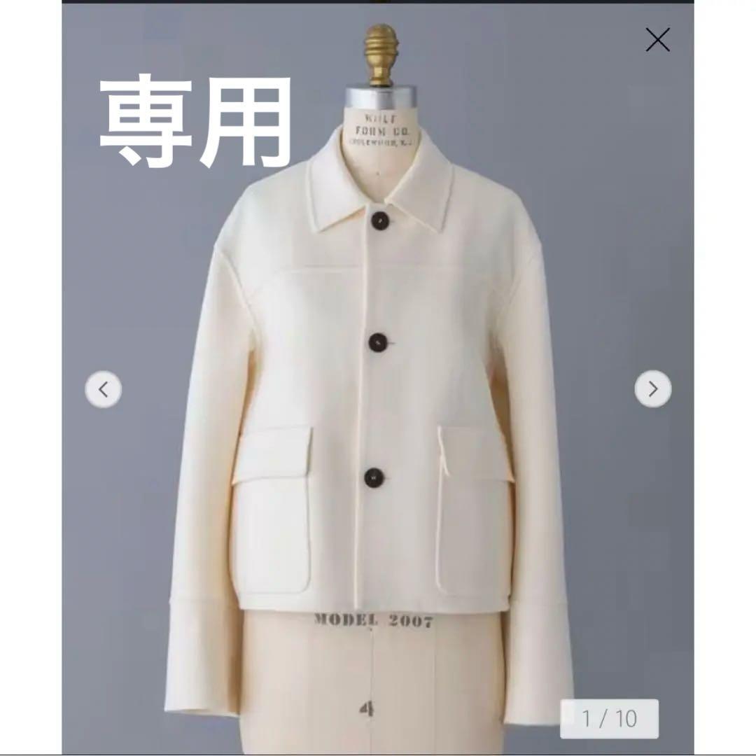 専用BLAMINK ダブルフェイスショート丈コート 36ホワイト - メルカリ