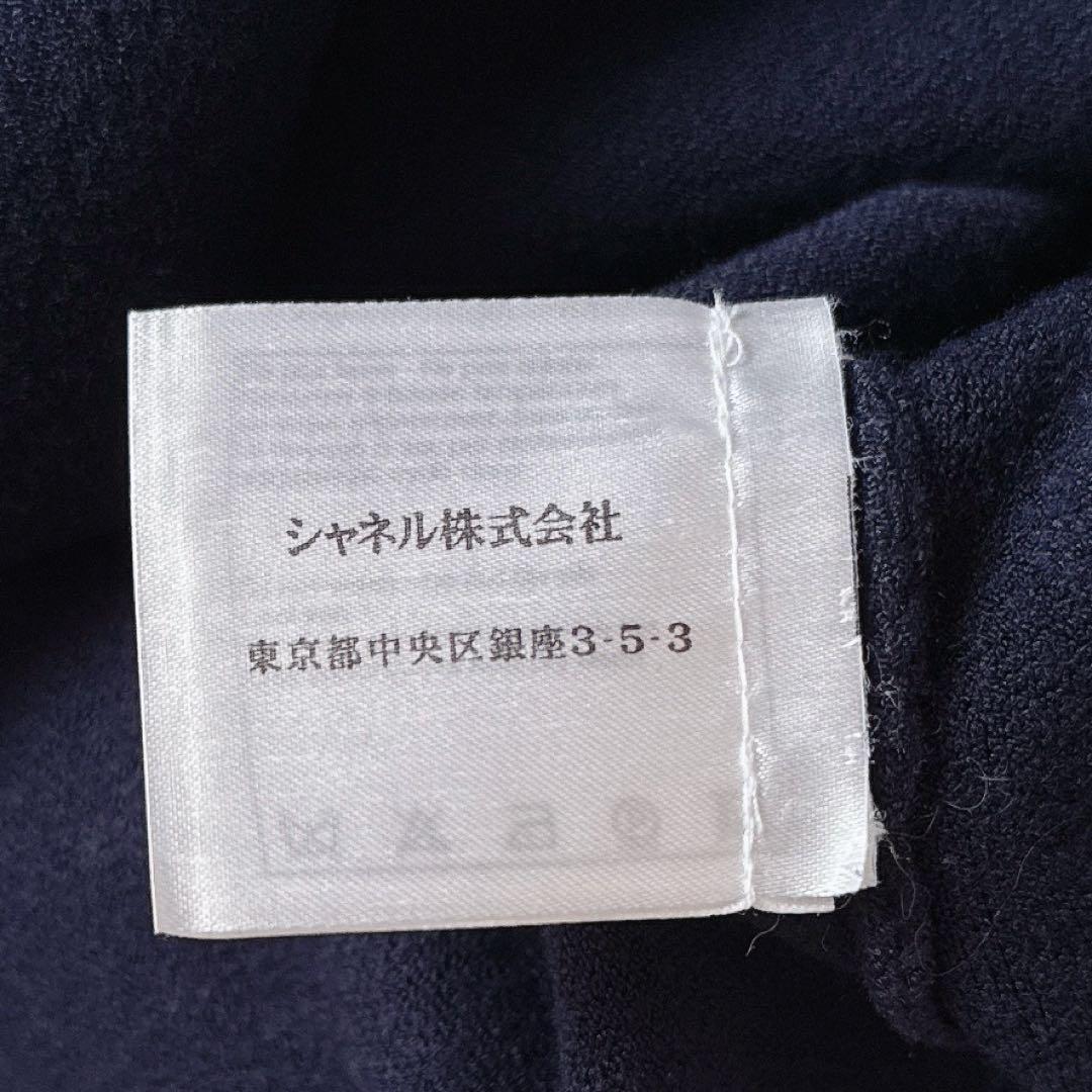 美品✨CHANEL カシミヤ混ニットワンピース ココマーク チョコバー 36