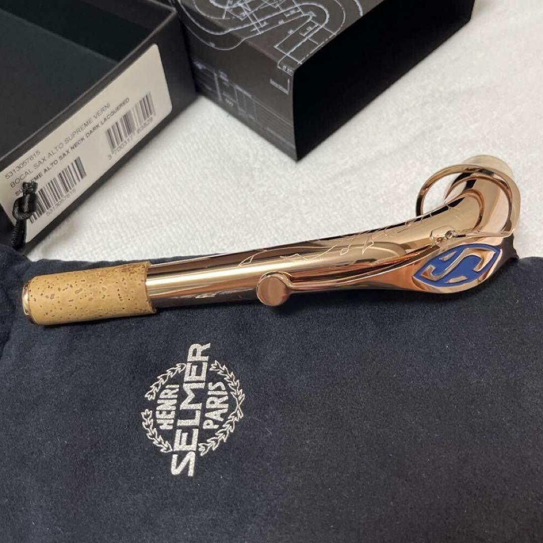 SELMER アルトサックス シュプレーム ネック ピンクゴールドメッキ仕上げ