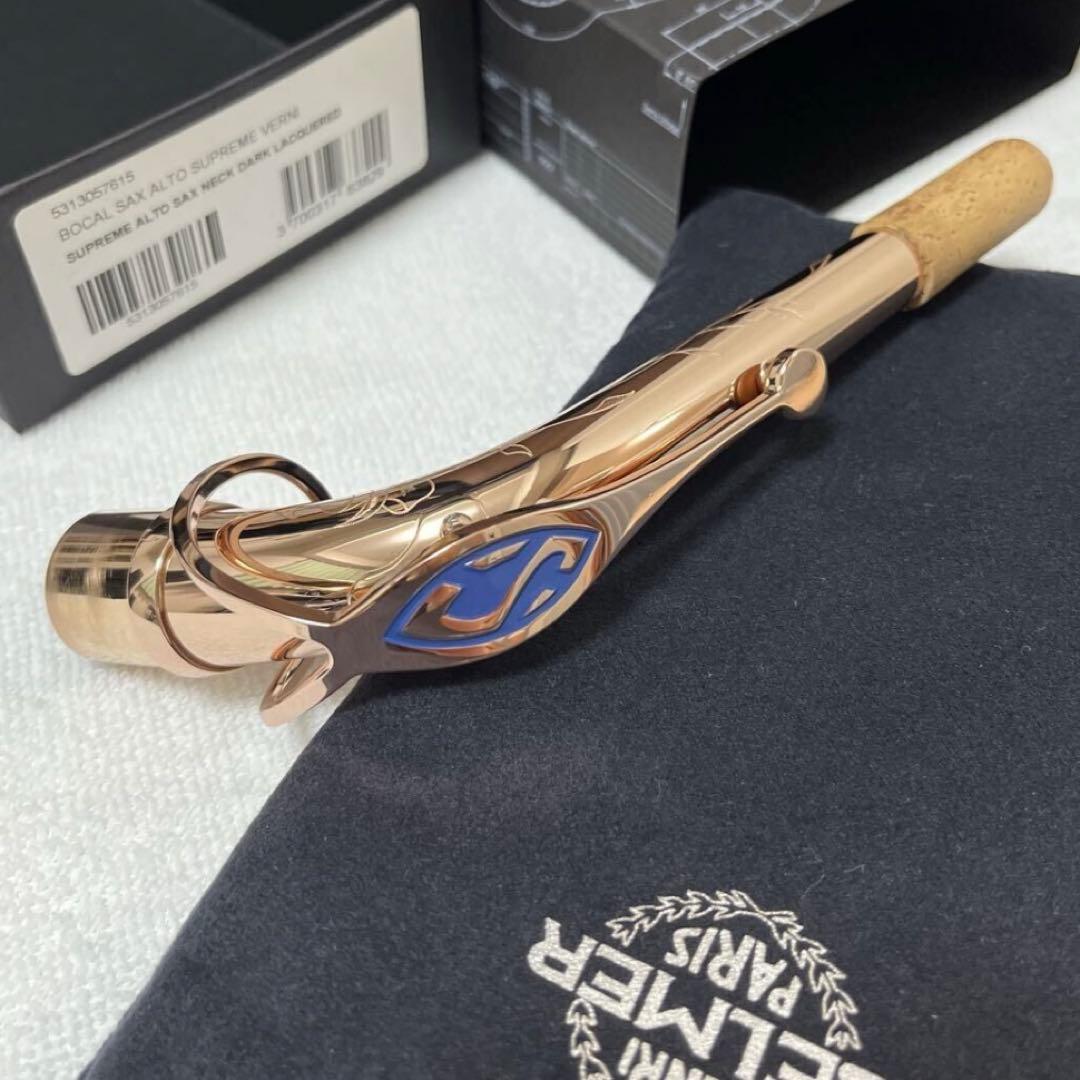 SELMER アルトサックス シュプレーム ネック ピンクゴールドメッキ仕上げ