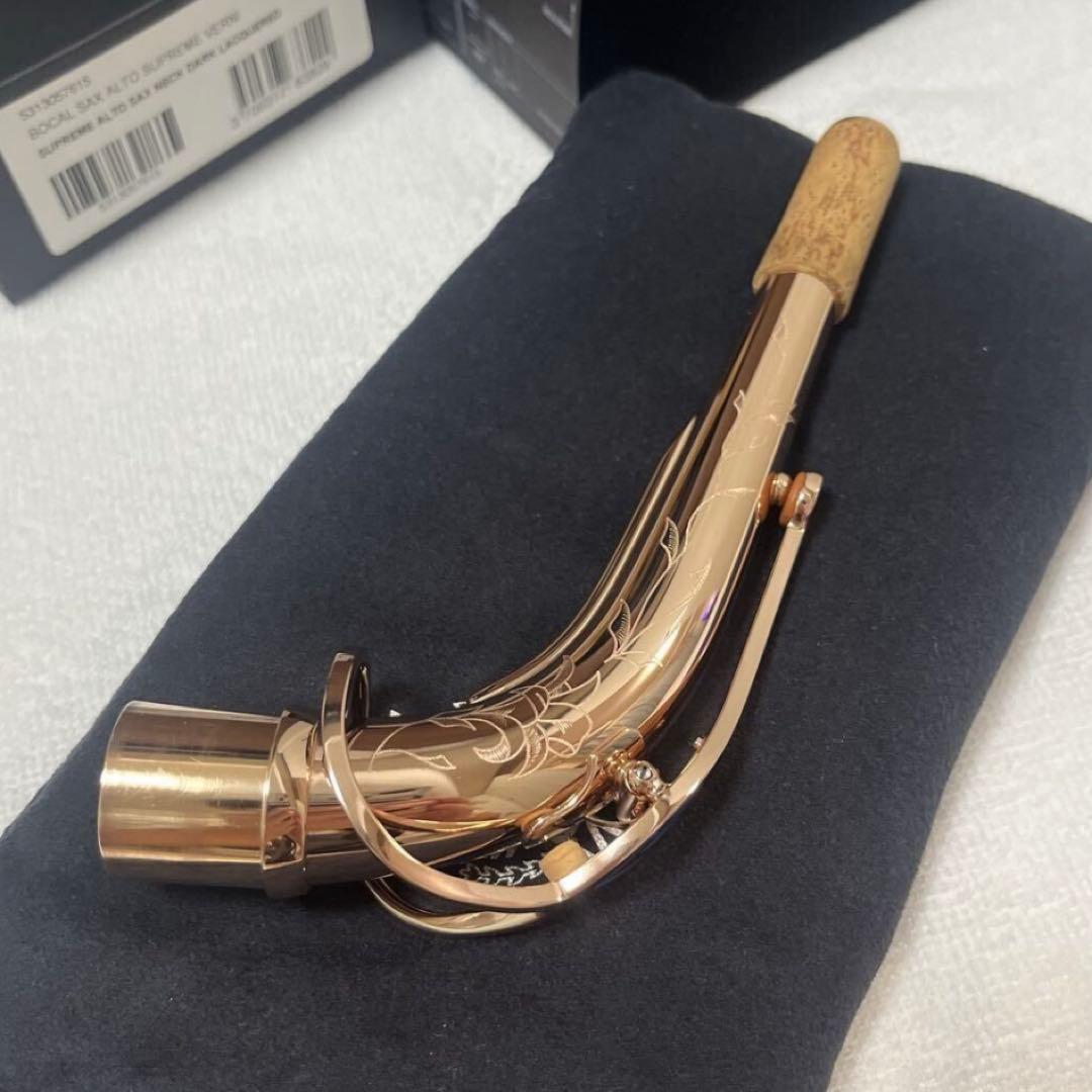 SELMER アルトサックス シュプレーム ネック ピンクゴールドメッキ仕上げ