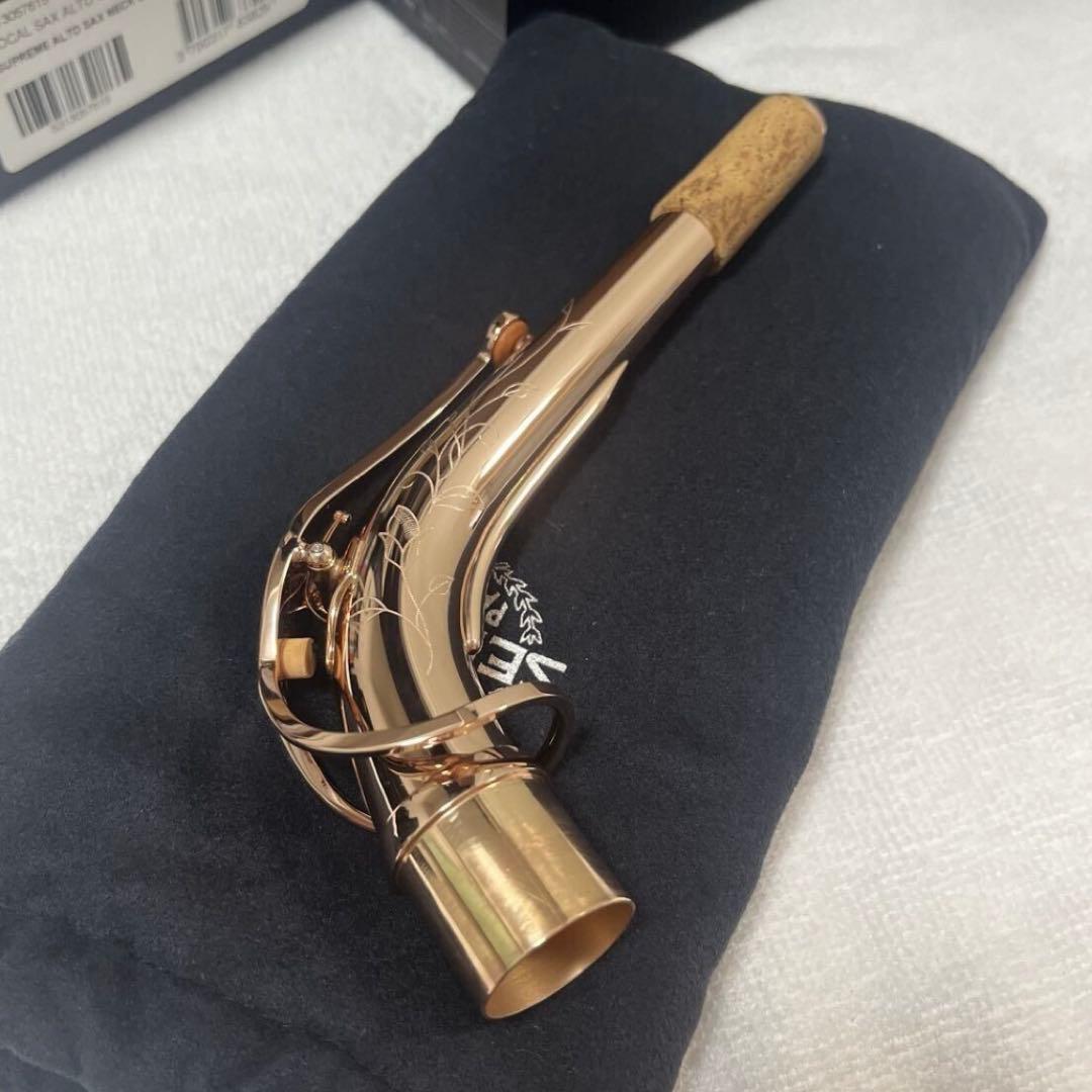SELMER アルトサックス シュプレーム ネック ピンクゴールドメッキ仕上げ