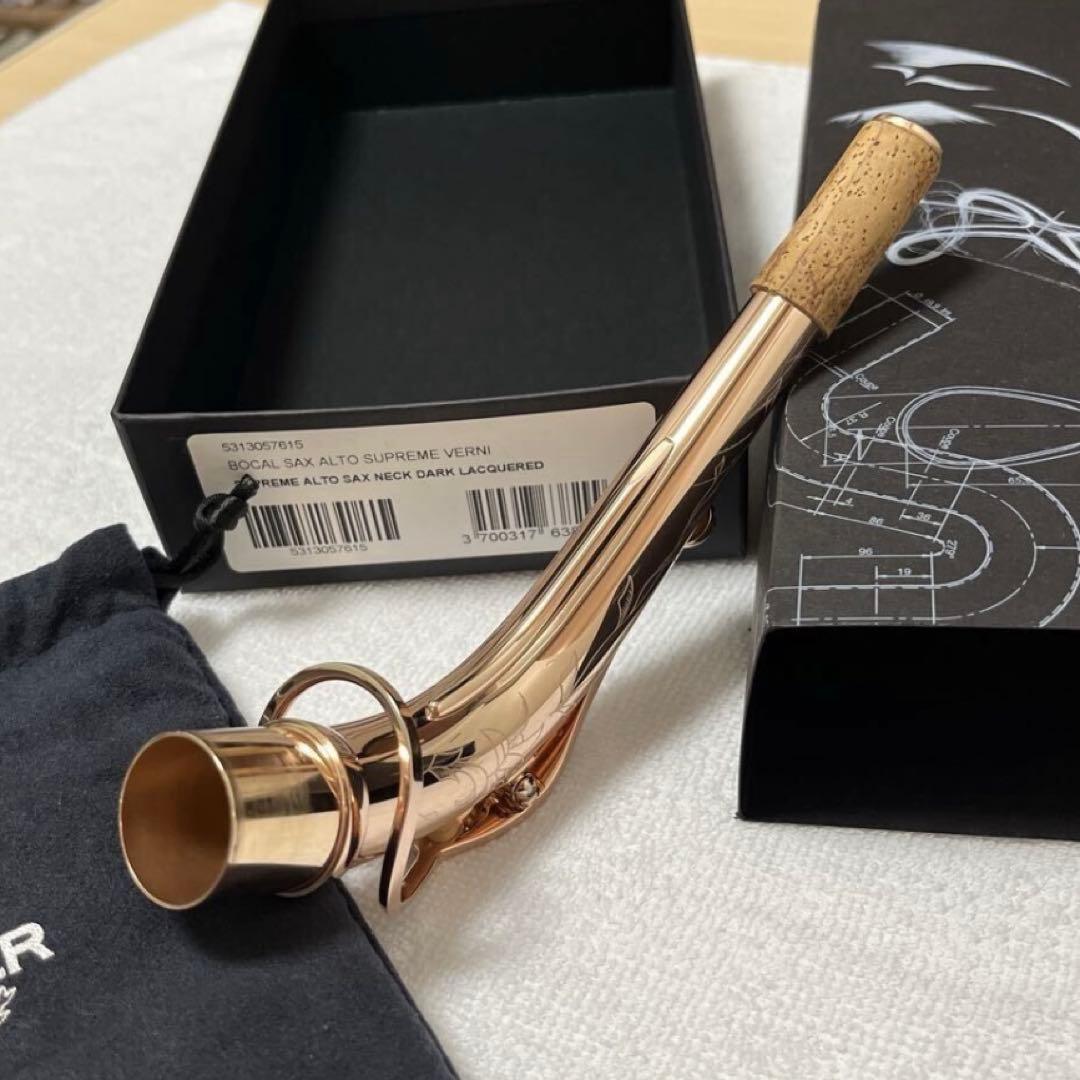 SELMER アルトサックス シュプレーム ネック ピンクゴールドメッキ仕上げ