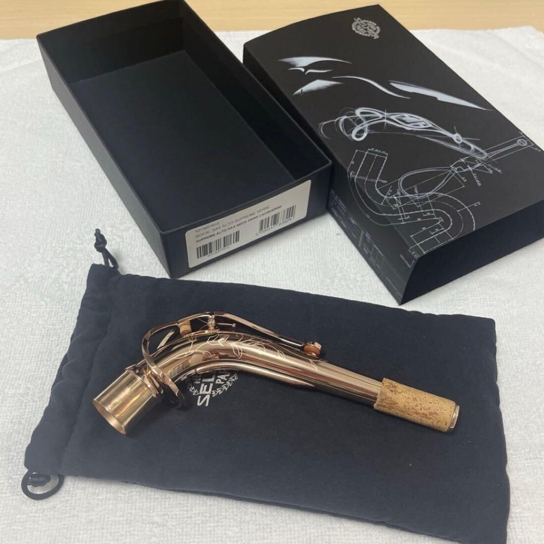 SELMER アルトサックス シュプレーム ネック ピンクゴールドメッキ仕上げ