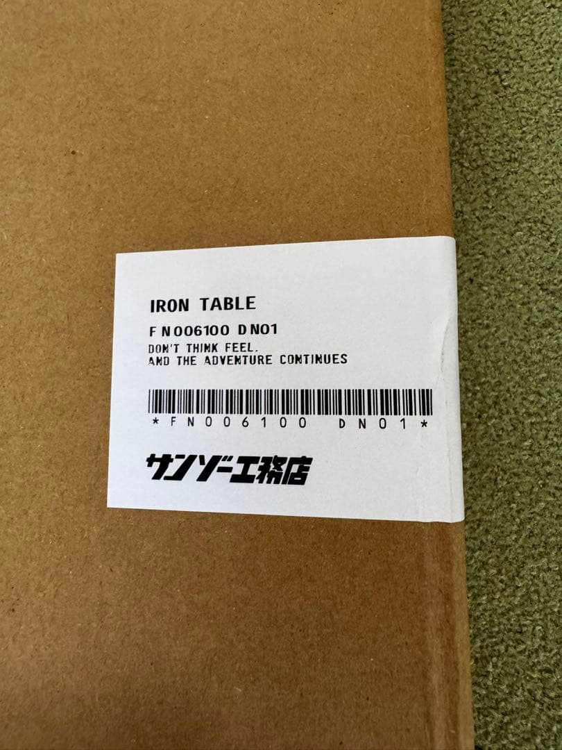 サンゾー工務店 UNBY別注/IRON TABLE アイアンテーブル