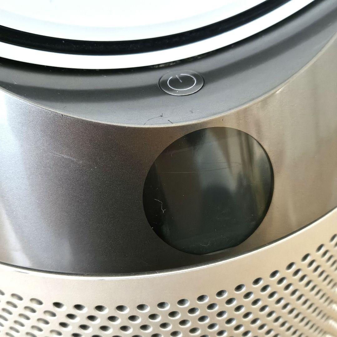 Dyson pure hot + cool HP04 ダイソン 扇風機