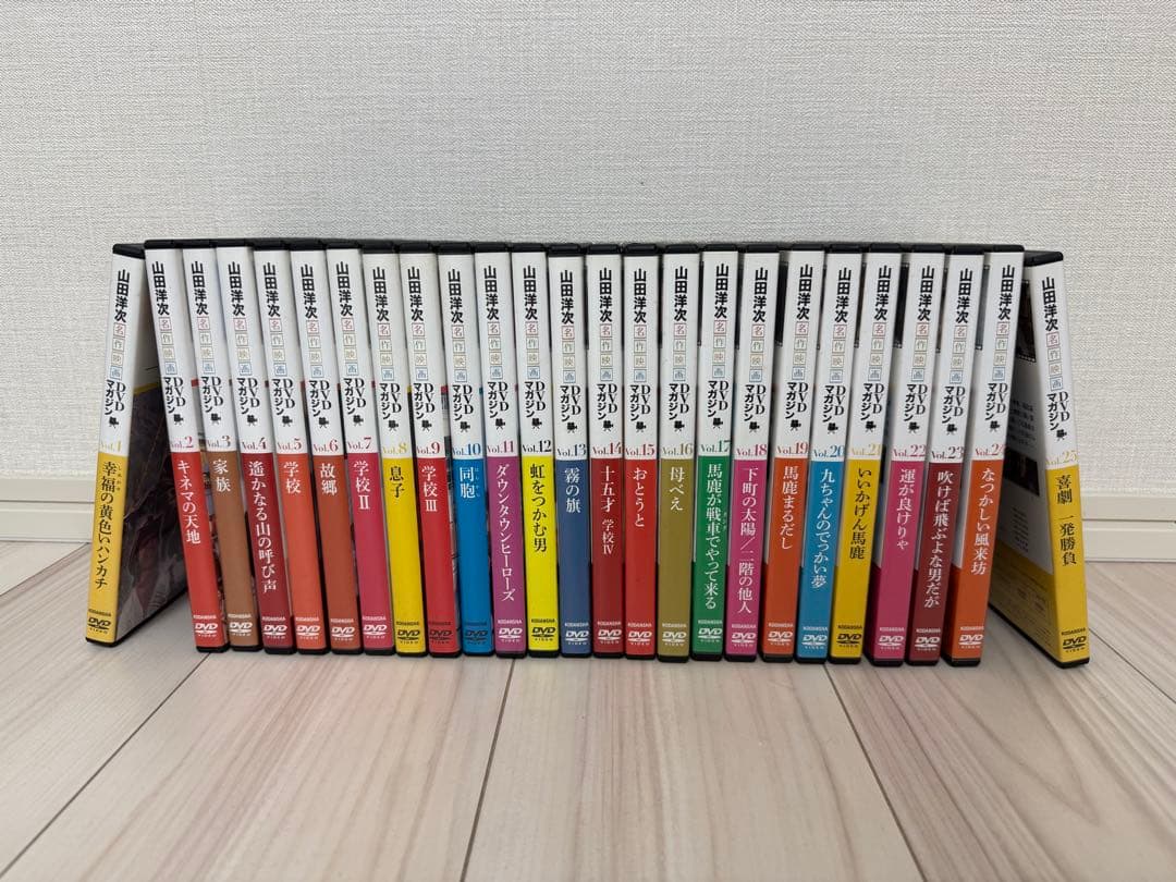 山田洋次 ＤＶＤマガジン 25巻　美品