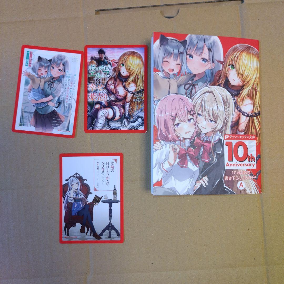 そら様 リクエスト 4点 まとめ商品 - メルカリ