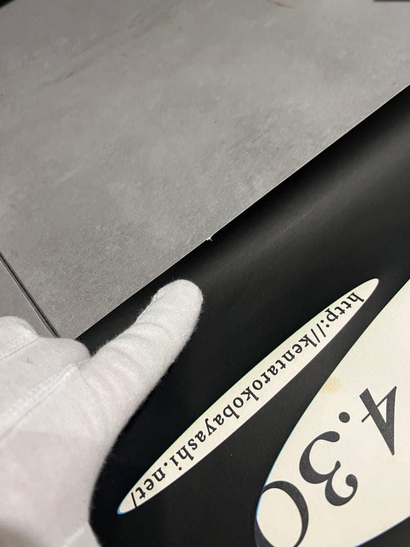 【いりわた】SPOT うるう B2ポスター2枚組