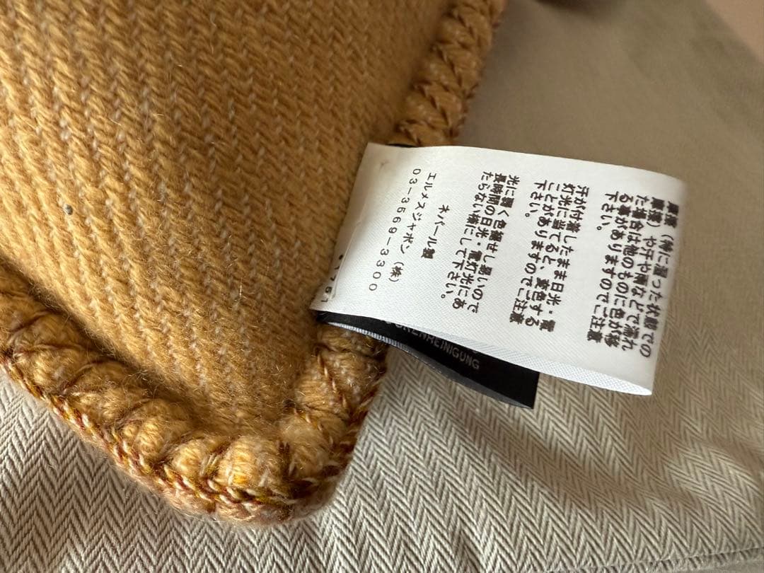 エルメス　クッション《Hディアゴナル》 カシミア100 ベージュ・ソレイユ　新品