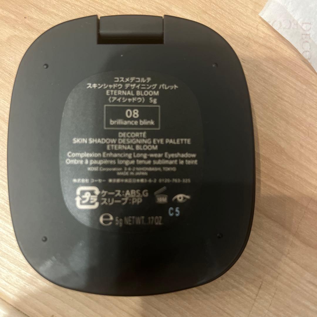 コスメデコルテ　クリスマスコフレ　2025 アイシャドウパレット