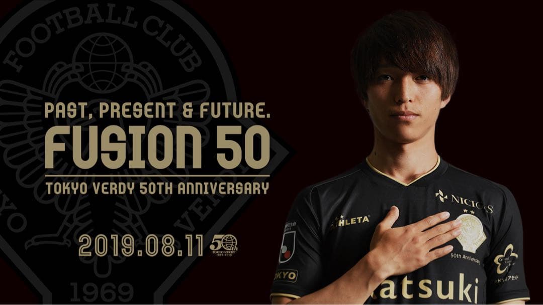 東*ク様 希少・タグ付き品ATHLETA 東京ヴェルディ 50周年記念 東*