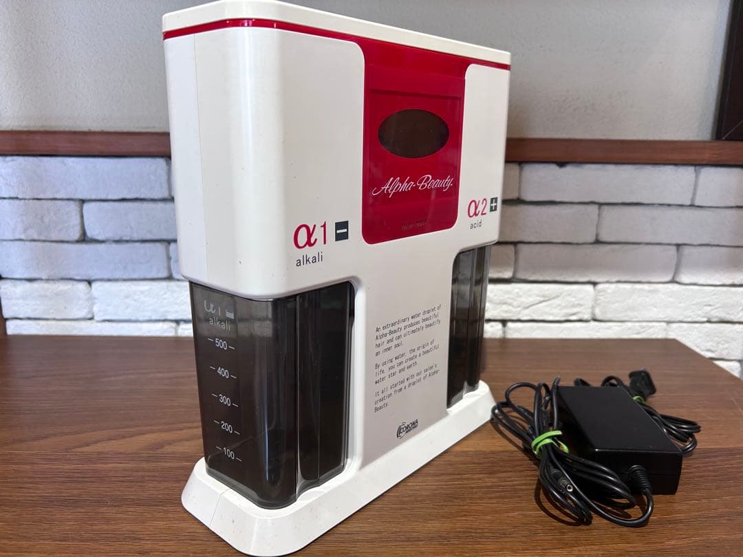 アルファビューティー　Alpha Beauty 高電解水生成機アルカリ水生成器