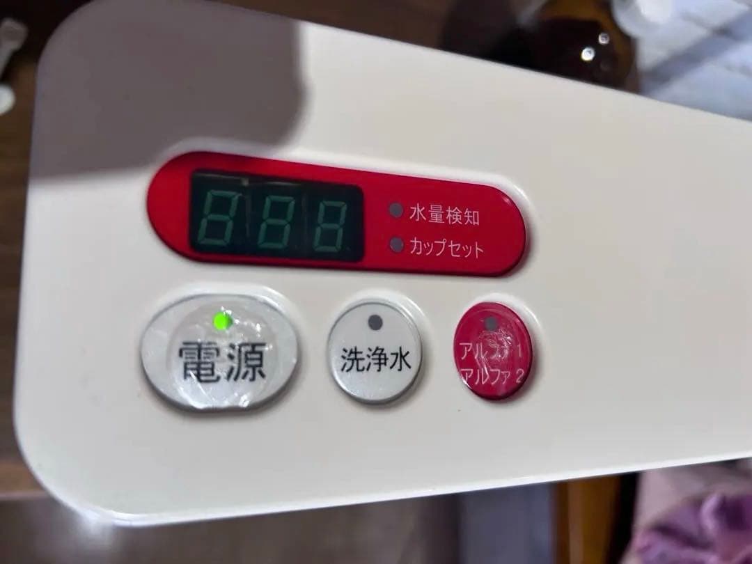 アルファビューティー　Alpha Beauty 高電解水生成機アルカリ水生成器