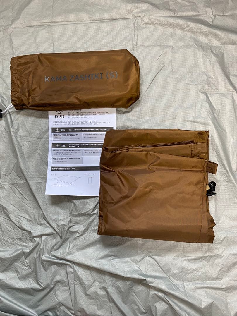 DODカマボコテント3s セット