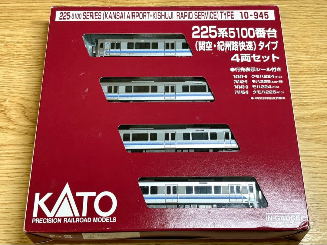 KATO 10-945 225系5100番台 関空・紀州路快速タイプ 4両セット - メルカリ