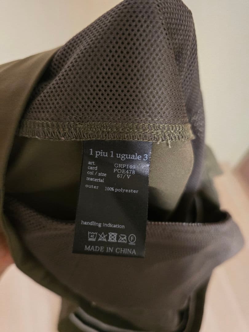 1PIU1UGUALE3 GOLF　RIB PANTS