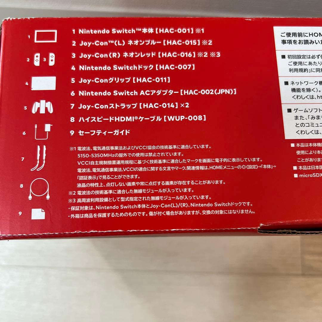 n*様 【美品】Nintendo Switch 本体