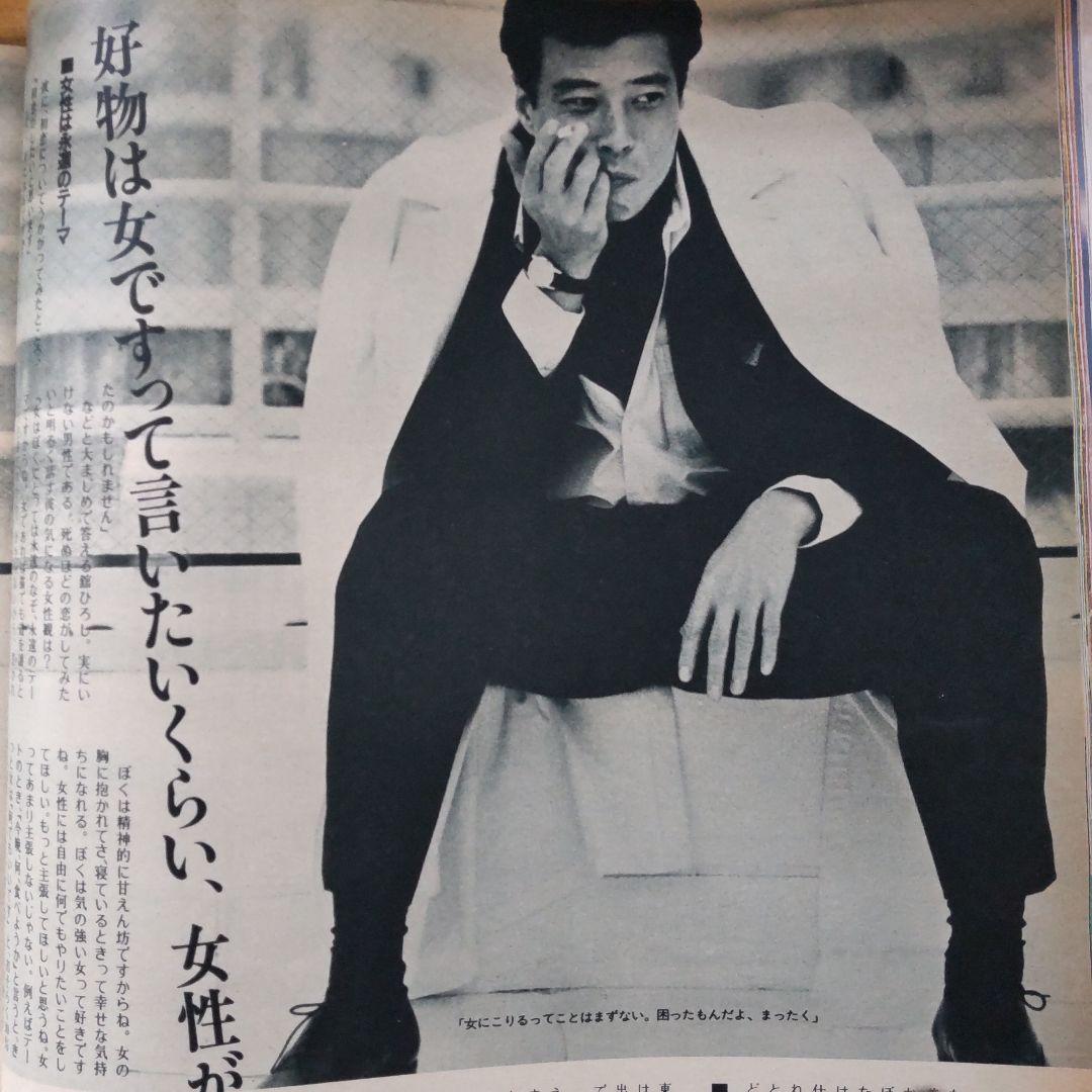 舘ひろし貴重インタビュー雑誌 - メルカリ