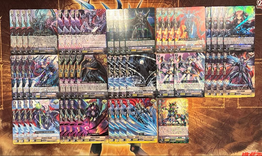 ヴァンガード 撃退者 ファントム、レイジングフォームドラゴン 初期 デッキ
