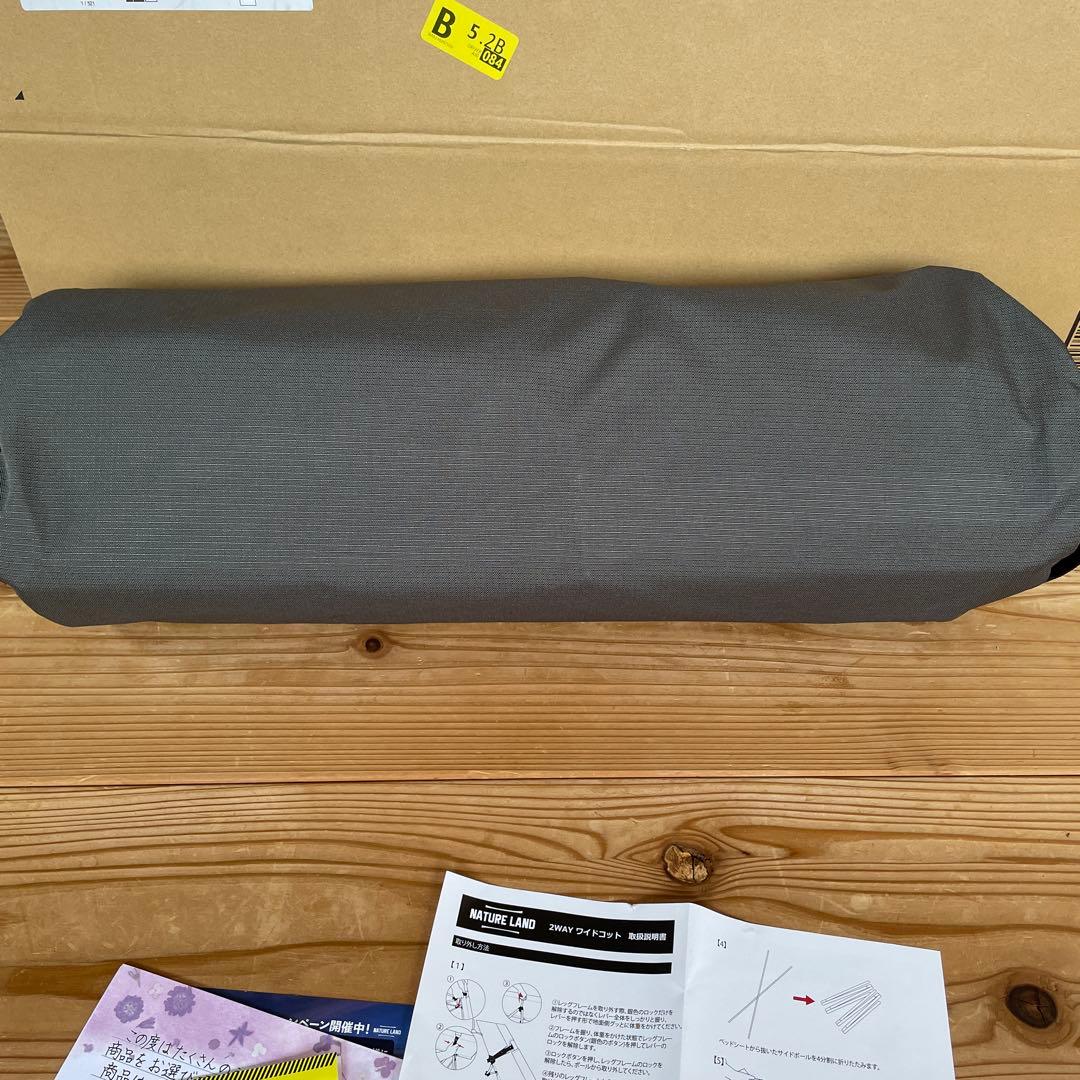 コット ワイド 90cm キャンプ 2WAY オリーブ