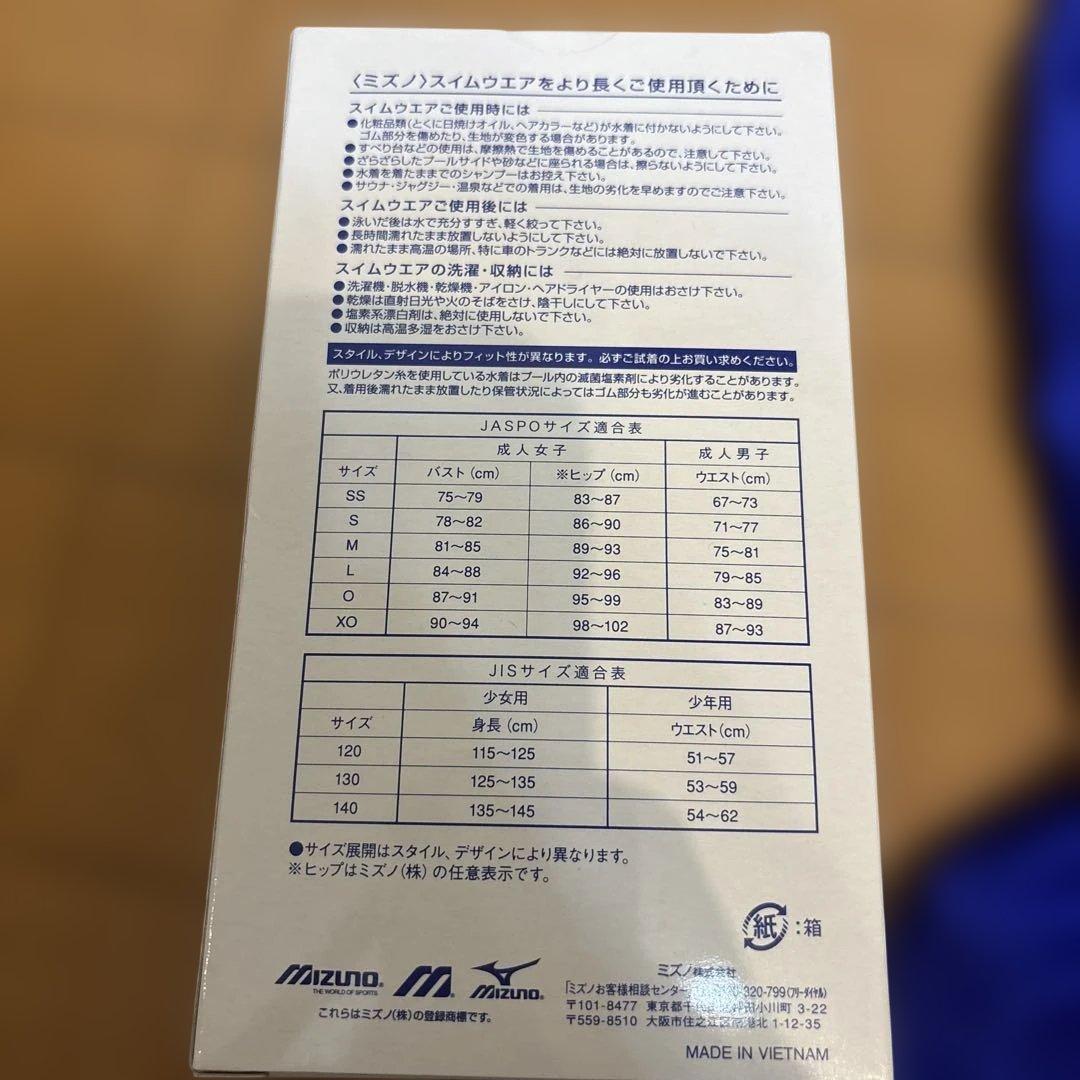 まこ様　mizuno ミズノ 競泳水着 ブルー Lサイズ スイミング