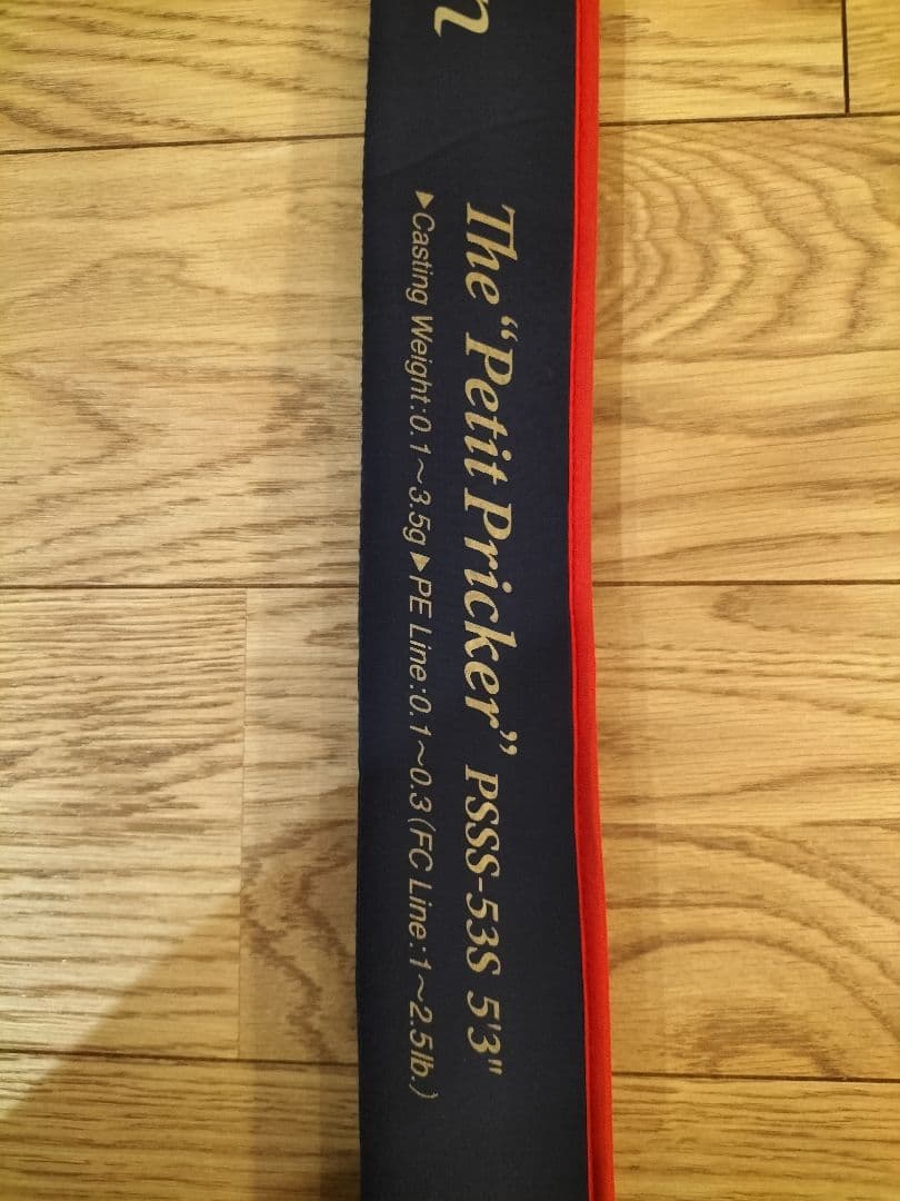 EvergreenSalty Sensation 5.3sプチプリッカー