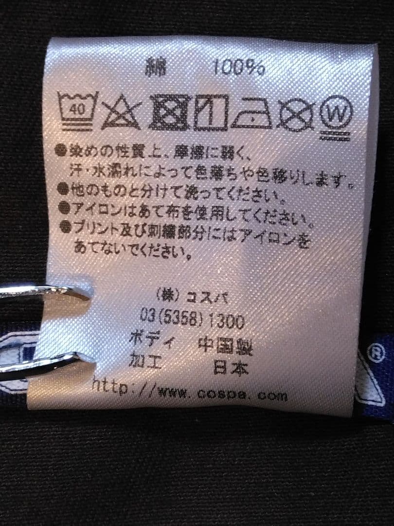 稀少【即完売】【Gフォース官給品】 M-51ジャケット