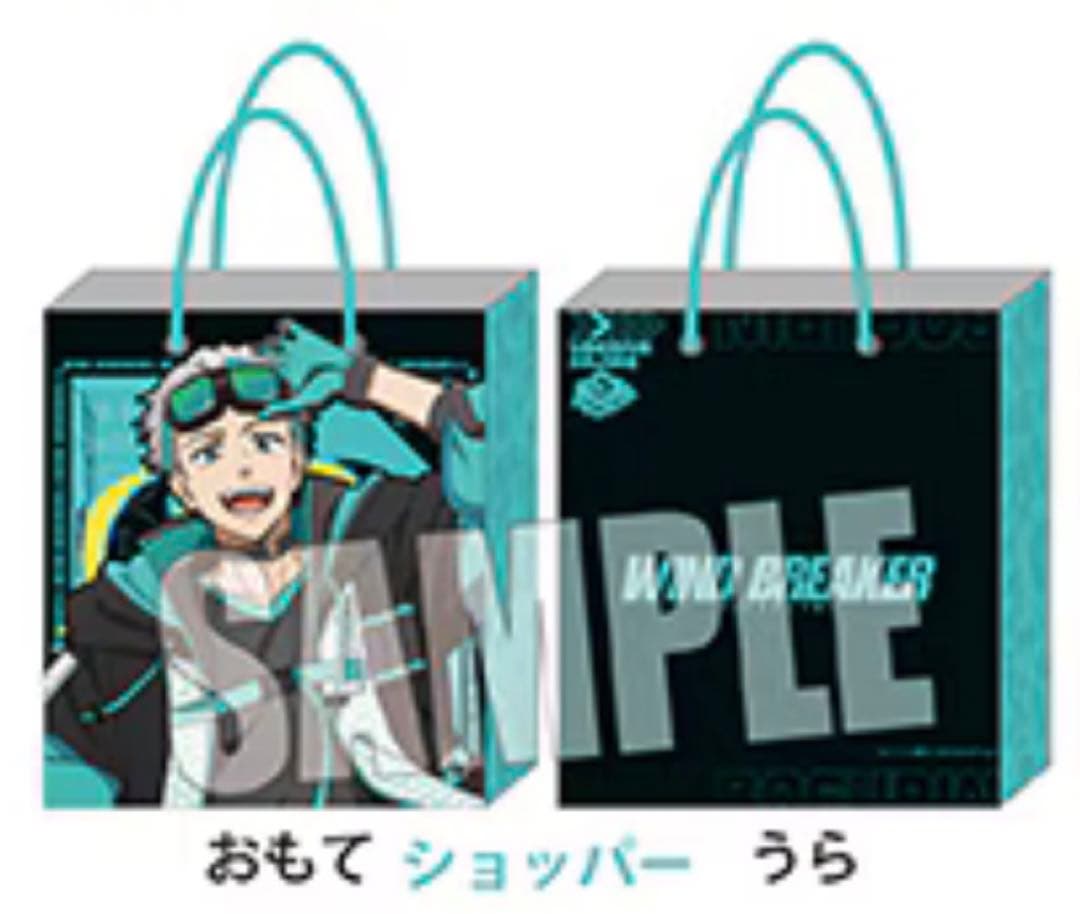 梅宮一 推し袋 ハッピーバッグ ショッパー ドンキホーテ - メルカリ