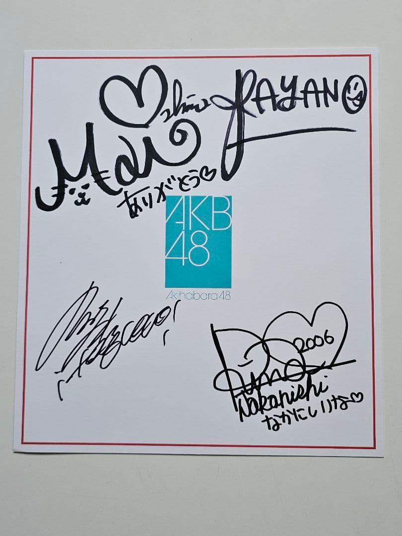 Akihabara48 1期生 直筆サイン色紙 ３枚 【超貴重品】 AKB48