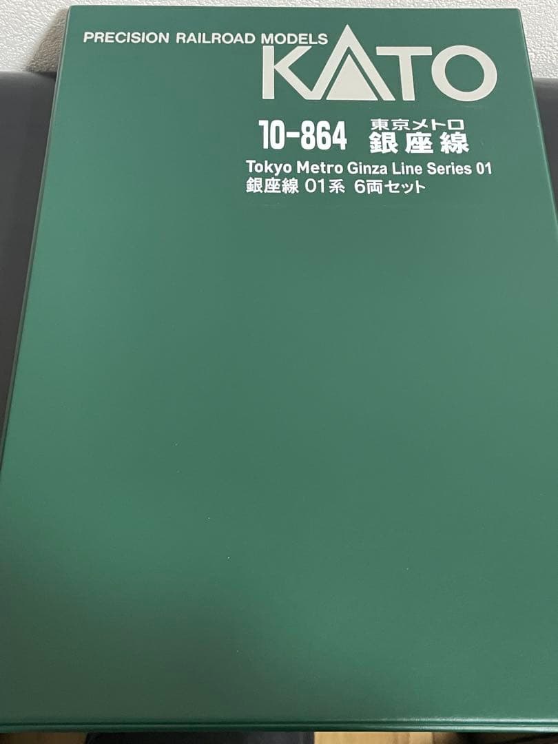 KATO 10-864 東京メトロ　銀座線01系 6両セット