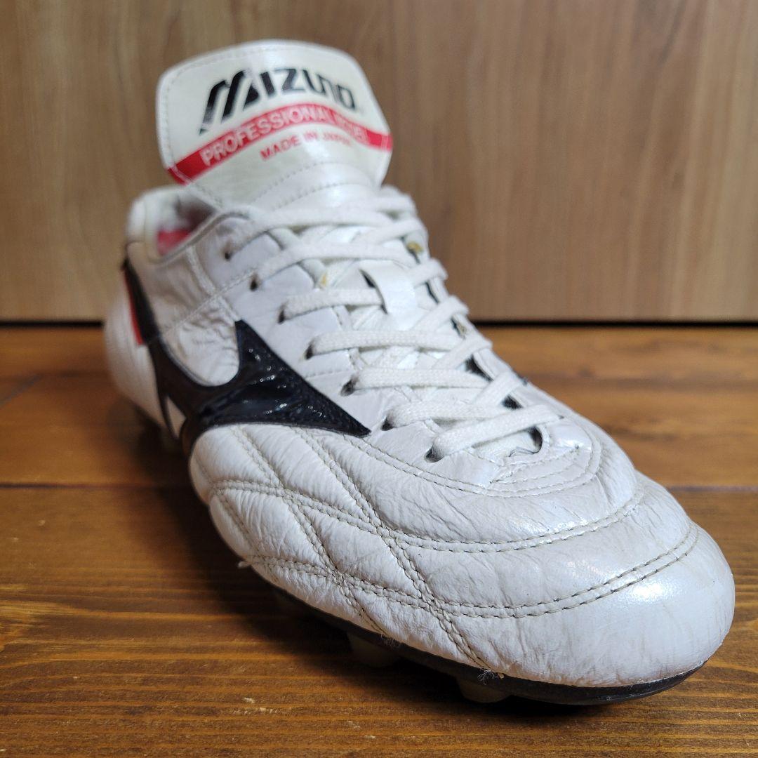 【激レア 】限定品 ミズノ 初代 モレリア UL ホワイト 26.5cm