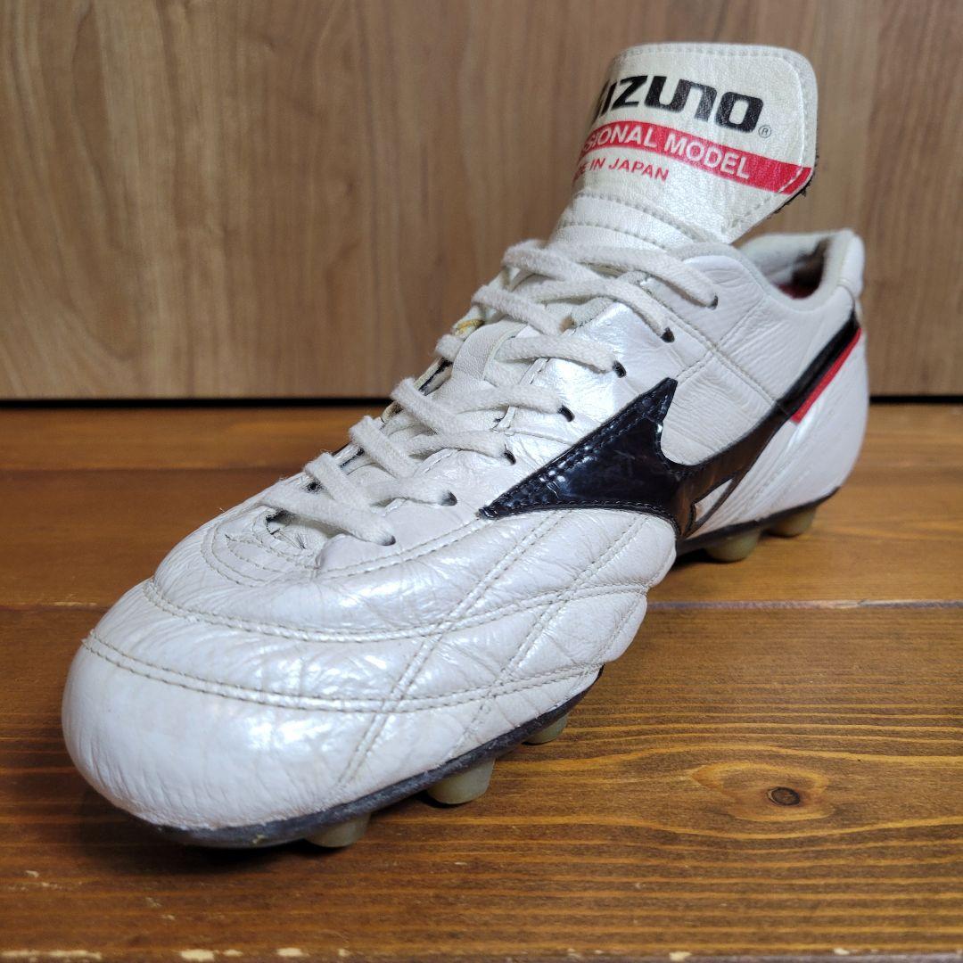 【激レア 】限定品 ミズノ 初代 モレリア UL ホワイト 26.5cm