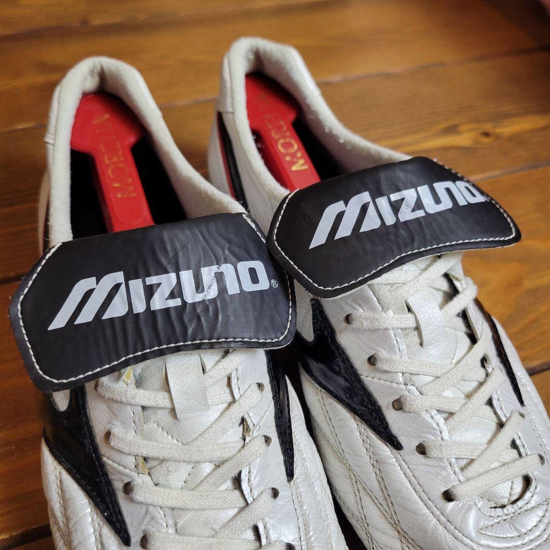 【激レア 】限定品 ミズノ 初代 モレリア UL ホワイト 26.5cm