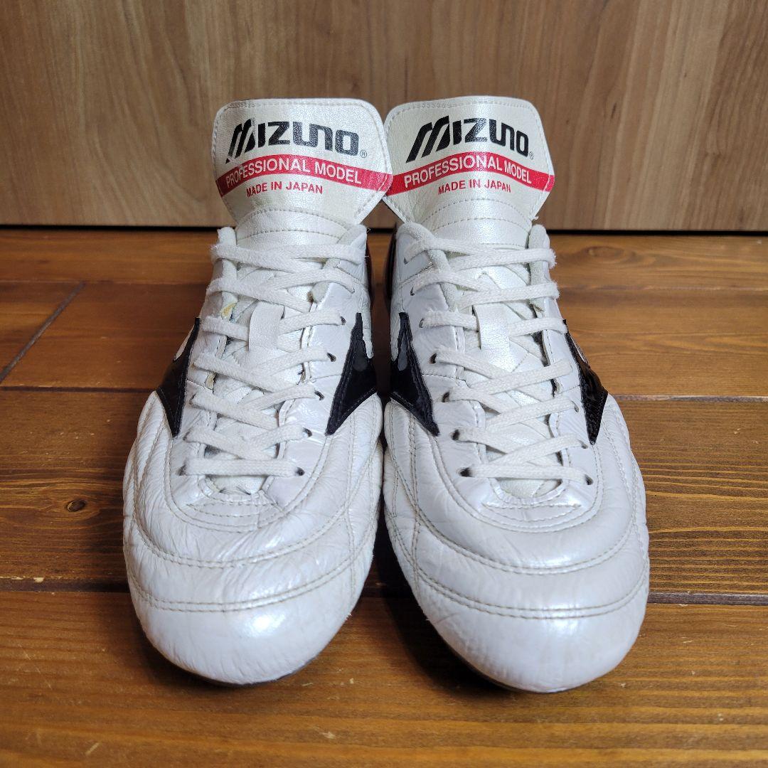 【激レア 】限定品 ミズノ 初代 モレリア UL ホワイト 26.5cm