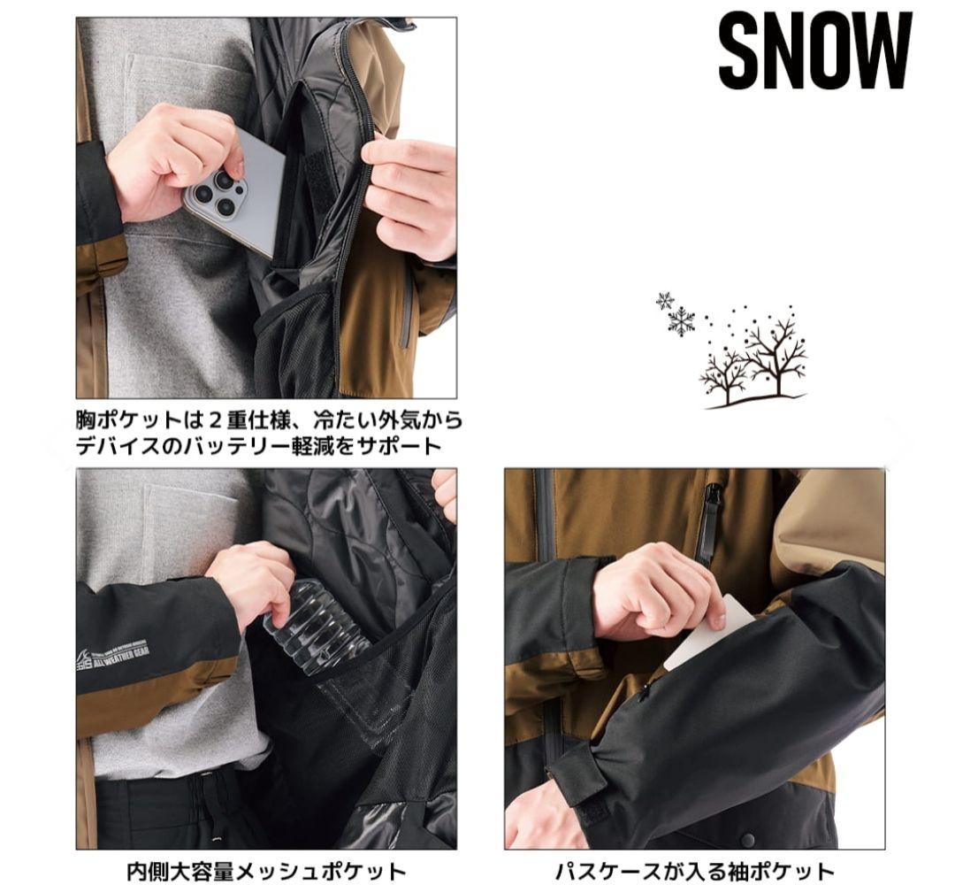 ★Sサイズ★2025モデル★ワークマン イージス 防水防寒スーツ スノーブラウン